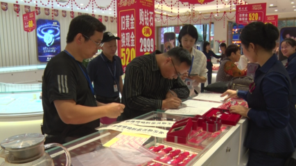 永興縣市場監(jiān)督管理局開展貴金屬經(jīng)營重點工業(yè)產(chǎn)品質(zhì)量監(jiān)督抽查工作