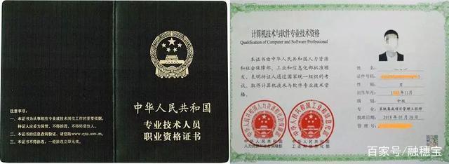 重磅！2020年信息系統集成項目管理工程師考試延期公告解讀